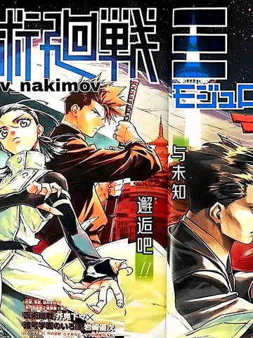 被宿舍里死对头哭by取啥名